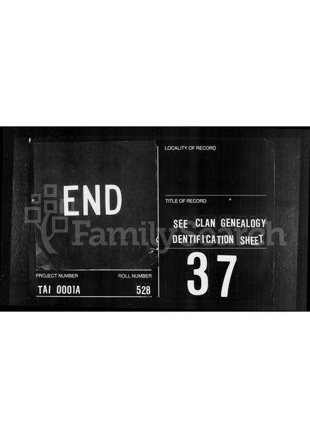 广东陈氏族谱-[陈氏]族谱.pdf电子版预览图3