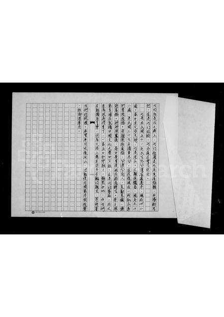 广东陈氏族谱-陈氏祖谱.pdf电子版预览图3