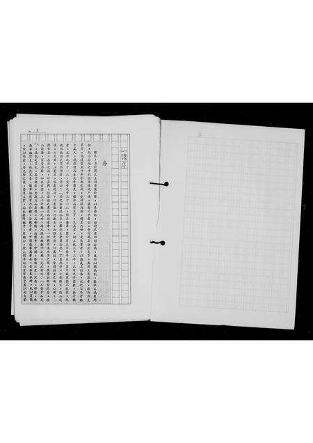 广东陈氏族谱-陈氏族谱.pdf电子版预览图3