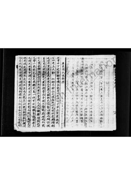 广东陈氏族谱-广东陈氏族谱.pdf电子版预览图3