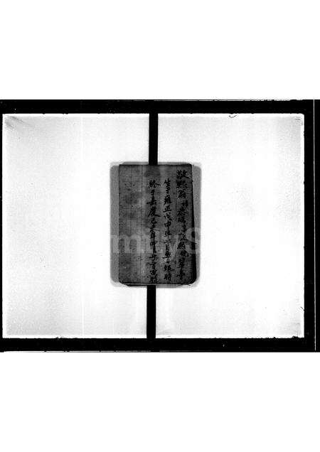 广东陈氏族谱-[台山陈氏族谱].pdf电子版预览图3