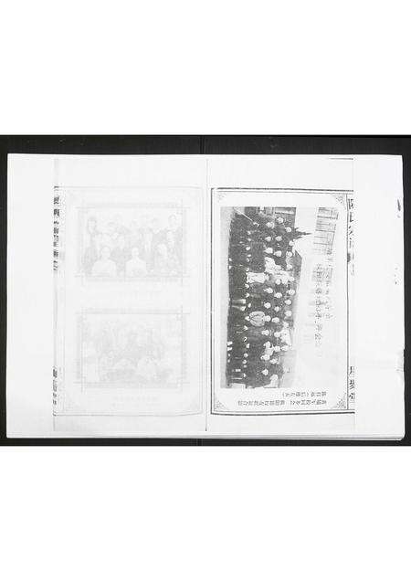 河南陈氏族谱-白云股陈氏宗谱.pdf电子版预览图3