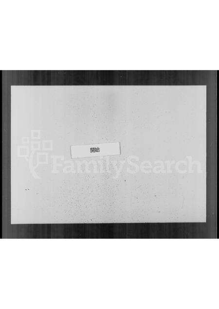 河南程氏族谱-河南程氏统宗谱略.pdf电子版预览图3