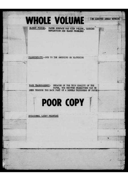 广东、福建戴氏族谱-戴氏族谱.pdf电子版预览图3