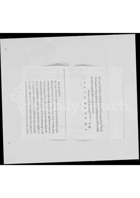 广东邓氏族谱-续修师俭堂家谱.pdf电子版预览图3