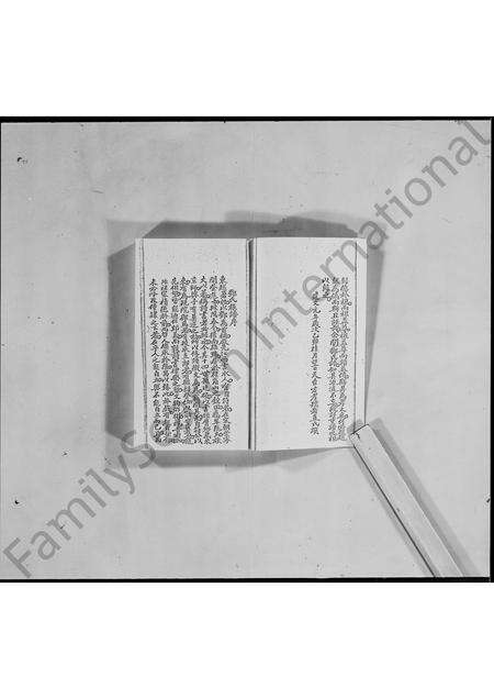 广东邓氏族谱-邓其璠族谱.pdf电子版预览图3