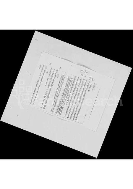 广东邓氏族谱-邓氏宗谱.pdf电子版预览图3