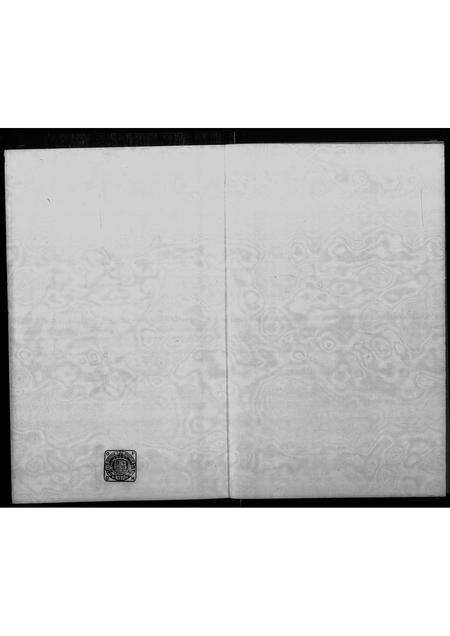 广东邓氏族谱-邓氏族谱.pdf电子版预览图3