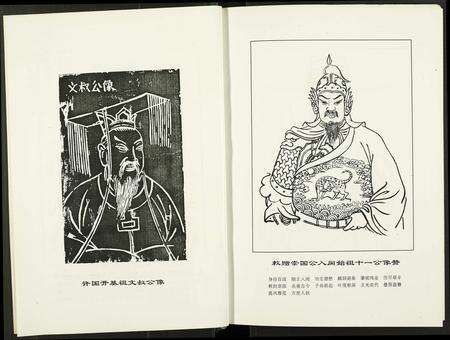 福建许氏族谱-高阳许氏入闽世谱.pdf电子版预览图3