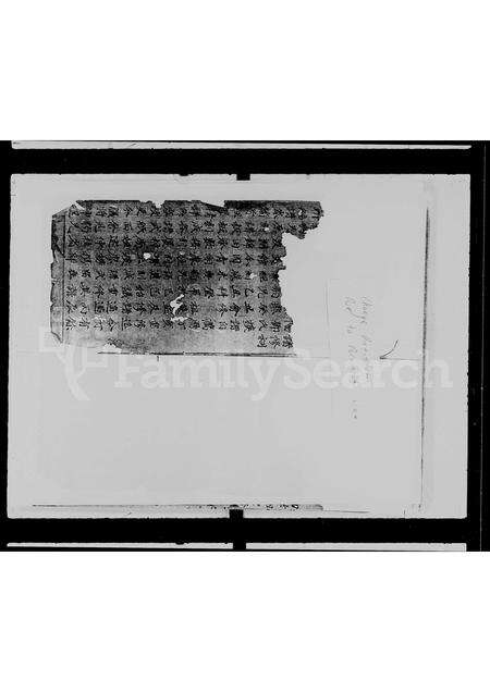 广东邓氏族谱-邓氏族谱.pdf电子版预览图3