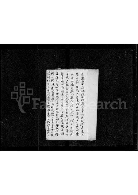 广东邓氏族谱-邓氏重修族谱.pdf电子版预览图3