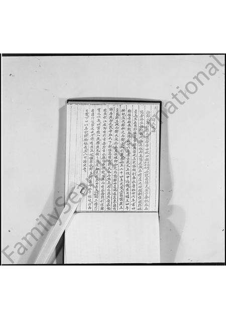 广东邓氏族谱-龙跃头邓氏谱系.pdf电子版预览图3