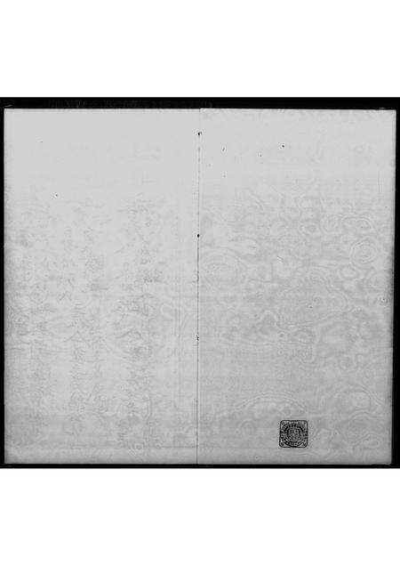 广东杜氏族谱-杜氏族谱.pdf电子版预览图3