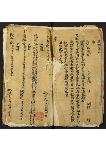 广东冯氏族谱-冯氏族谱.pdf电子版预览图3