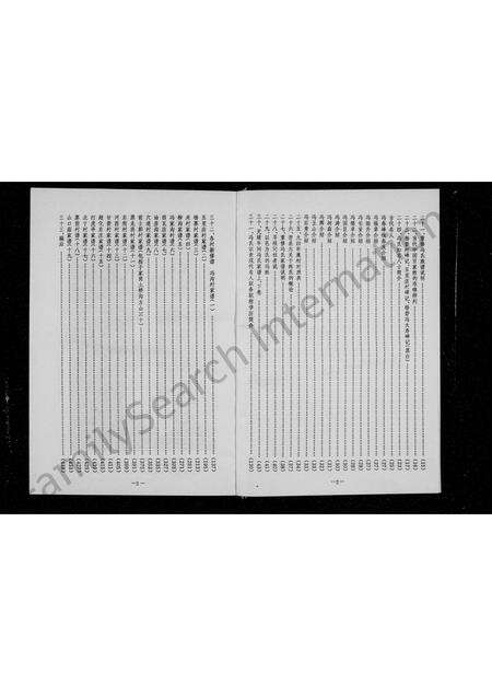 河南冯氏族谱-冯氏家谱.pdf电子版预览图3