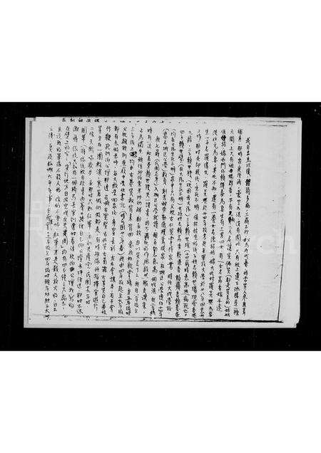 广东古氏族谱-[古氏族谱].pdf电子版预览图3