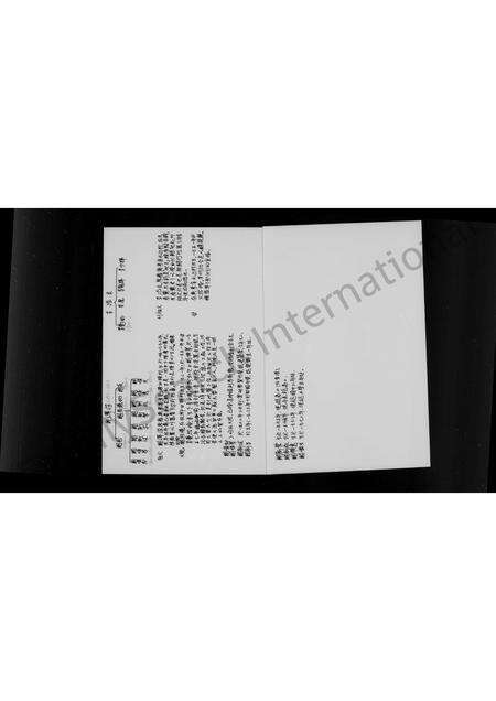 广东关氏族谱-[关氏]族谱.pdf电子版预览图3