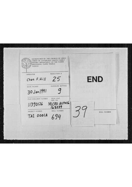 河南韩氏族谱-韩氏世系表.pdf电子版预览图3