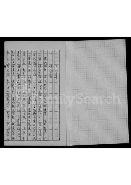 广东侯氏族谱-上谷堂侯氏族谱.pdf电子版预览图3