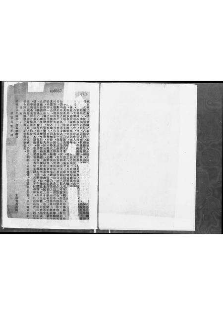 广东胡氏族谱-胡富春堂家谱.pdf电子版预览图3