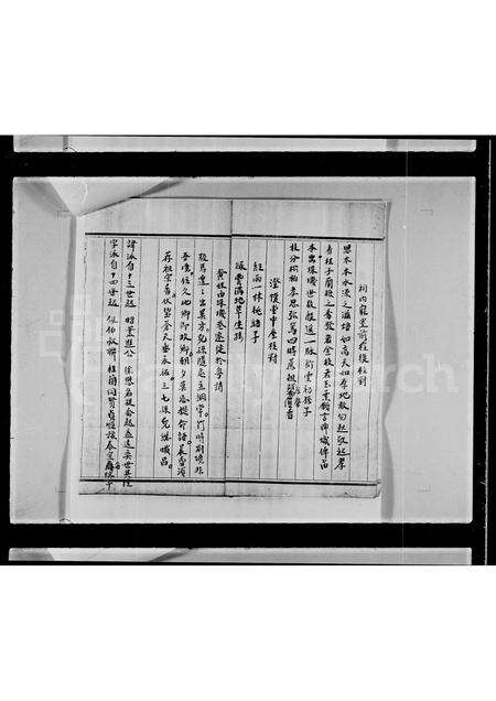 广东黄氏族谱-[黄氏族谱].pdf电子版预览图3