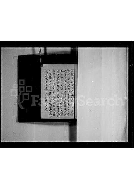 广东黄氏族谱-宝安县霸刚乡洞梓村黄江夏堂族谱.pdf电子版预览图3