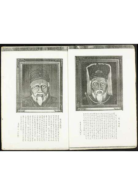 福建黄氏族谱-上辑修订补编江夏黄氏大成宗谱.pdf电子版预览图3