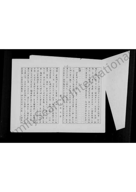 广东黄氏族谱-黄氏祖谱.pdf电子版预览图3