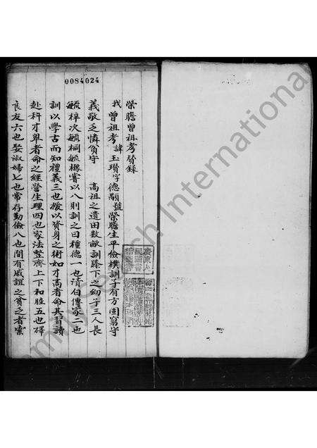 广东霍氏族谱-佛山霍氏家谱.pdf电子版预览图3