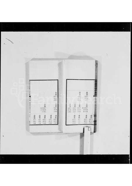 广东简氏族谱-顺德简岸简氏家谱 [5卷,首1卷].pdf电子版预览图3