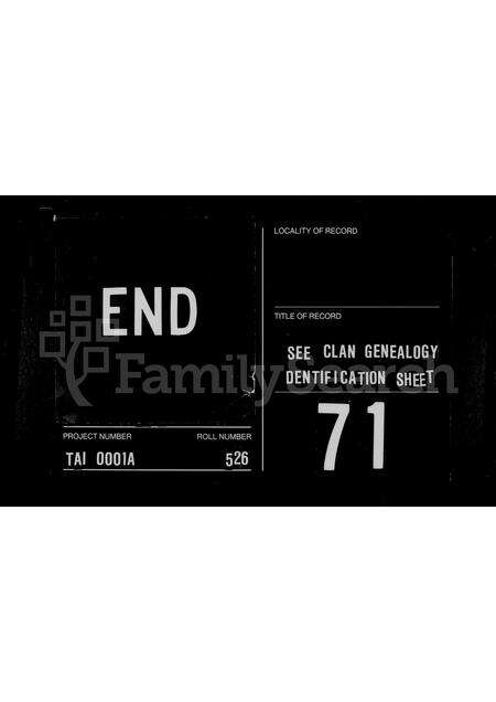 河南金氏族谱-[金氏]祖谱.pdf电子版预览图3