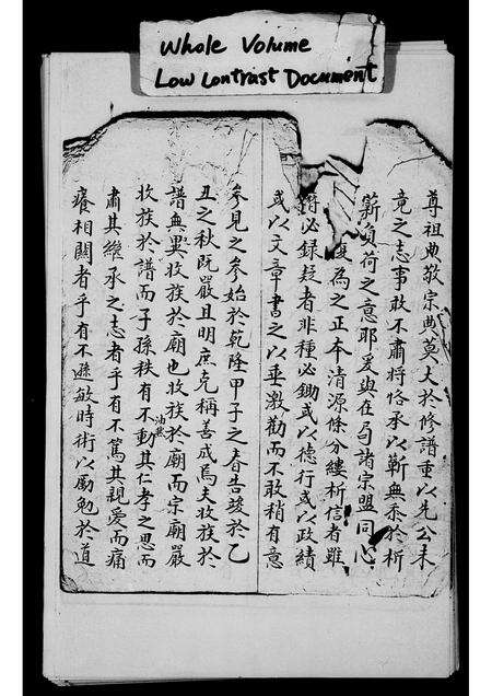 广东孔氏族谱-孔氏家谱世系.pdf电子版预览图3