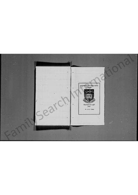 广东赖氏族谱-赖氏族谱.pdf电子版预览图3