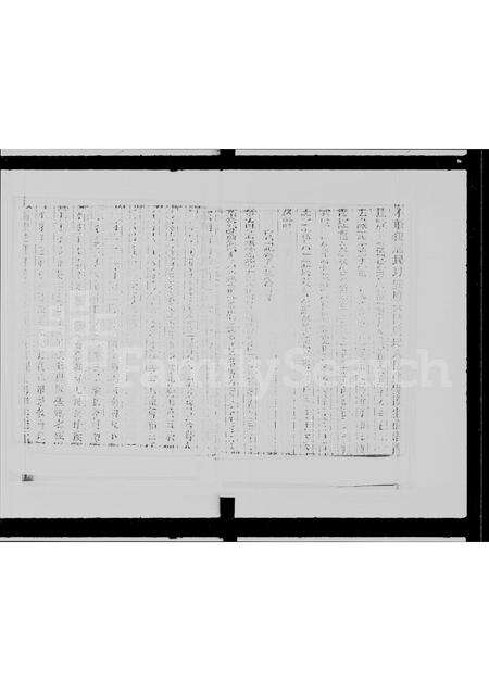 广东黎氏族谱-黎氏家传.pdf电子版预览图3