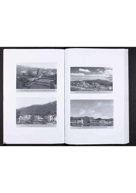 广东李氏族谱-李氏庚龙公大族谱.pdf电子版预览图3