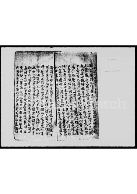 广东李氏族谱-李氏族谱.pdf电子版预览图3