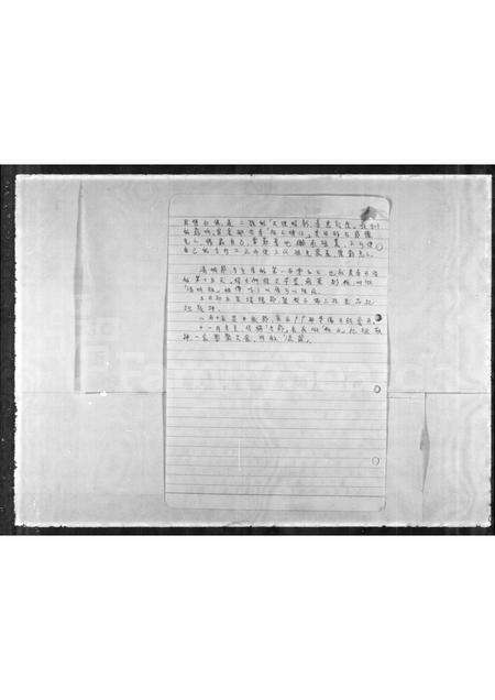 广东李氏族谱-[李氏族谱].pdf电子版预览图3