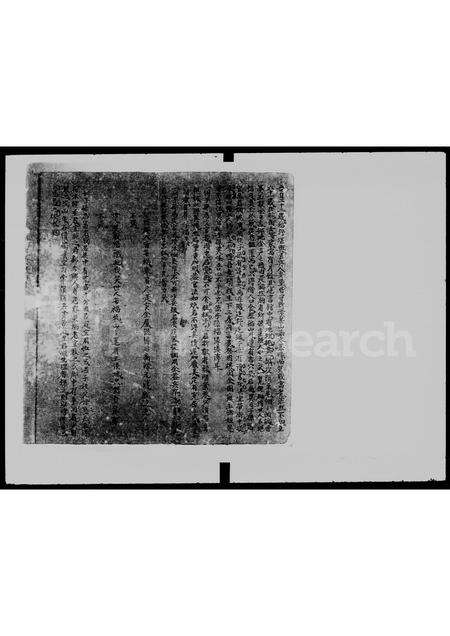 广东李氏族谱-[李氏]禾坑村族谱.pdf电子版预览图3