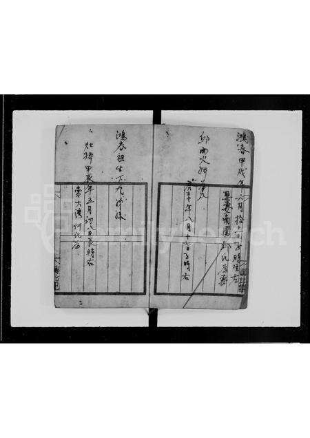 广东李氏族谱-鸿春祖世代传统簿.pdf电子版预览图3