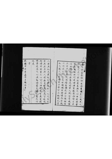 河南李氏族谱-李氏族谱.pdf电子版预览图3