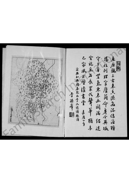 河南李氏族谱-李氏族谱.pdf电子版预览图3