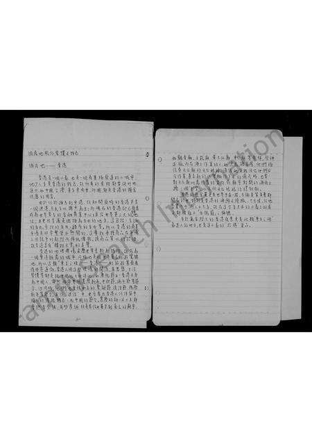 广东梁氏族谱-[梁氏家谱].pdf电子版预览图3