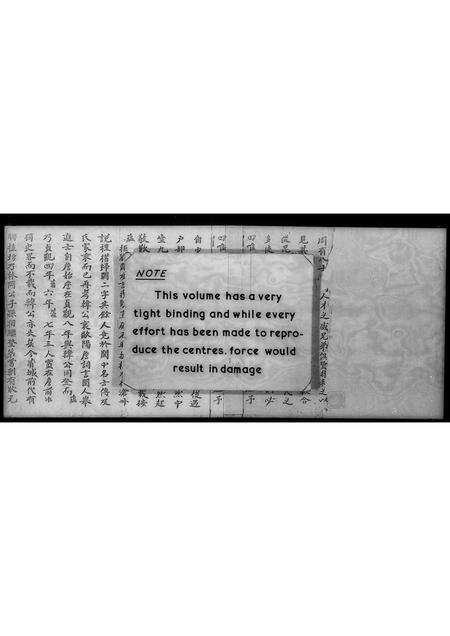 广东林氏族谱-[林氏]莆田县谱.pdf电子版预览图3