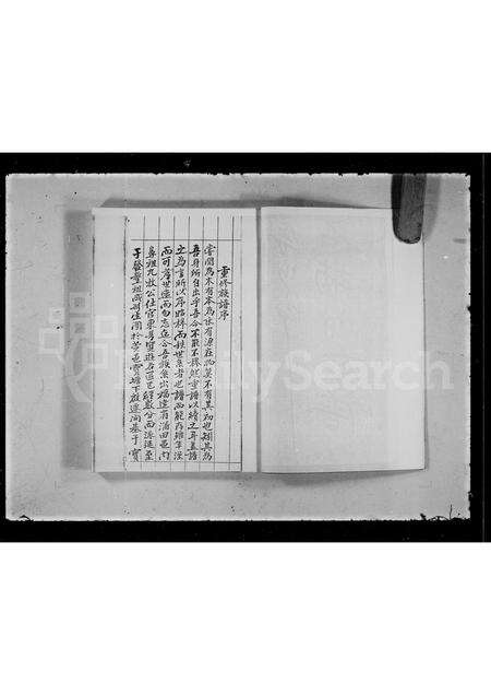 广东林氏族谱-石埔村[林氏]族谱.pdf电子版预览图3