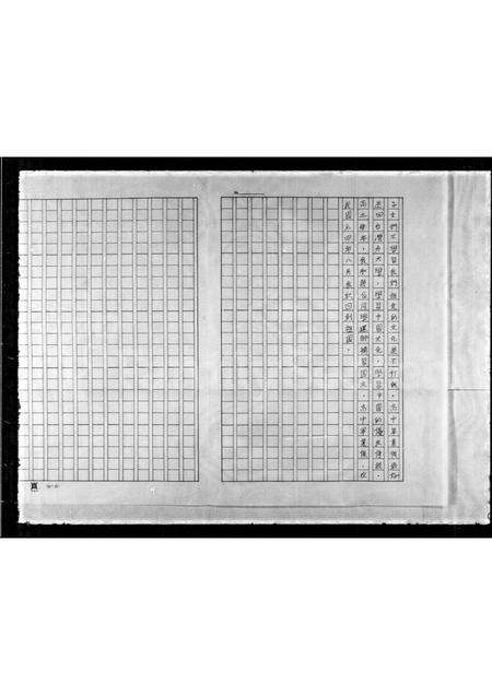 广东刘氏族谱-[刘氏]家族典.pdf电子版预览图3