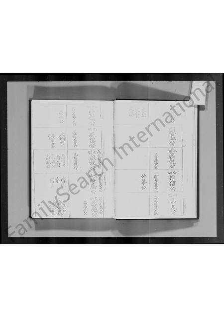 江西、广东、福建刘氏族谱-番禺捕属刘氏家谱世系.pdf电子版预览图3