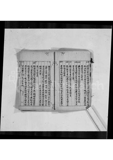 江西、广东罗氏族谱-纂修罗氏通谱与筹建罗氏总祠意见书.pdf电子版预览图3