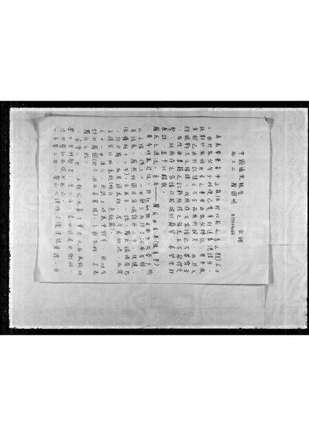 广东罗氏族谱-罗氏家谱.pdf电子版预览图3