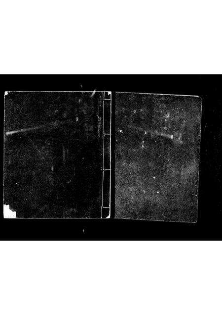 广东罗氏族谱-罗氏族谱.pdf电子版预览图3