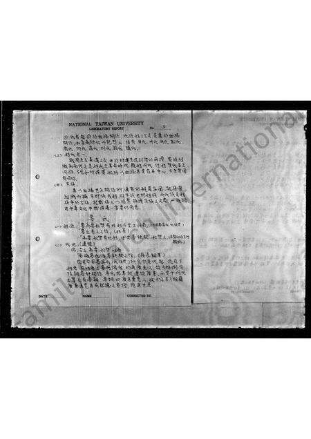 广东麦氏族谱-[麦氏族谱].pdf电子版预览图3